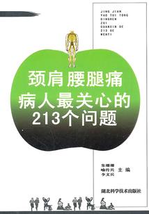 赤龙禁卷