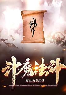 花落人悲