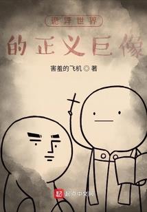 休夫王妃好抢手