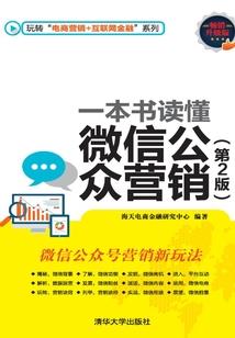 投错胎后，我的相公是大佬