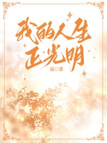 巫师流浪之歌