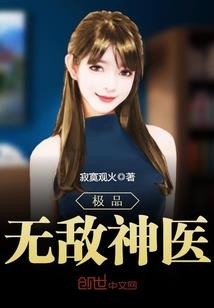 末世学校