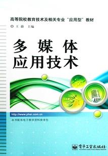 王者大陆的王者们