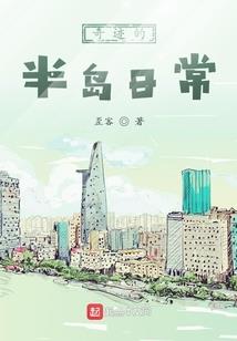 末日流浪记