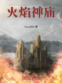 盘灵古域I