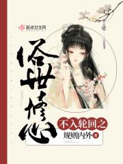 猜猜菇凉