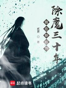 窃世者神