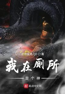球王的伪迷妹