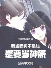 无极圣帝