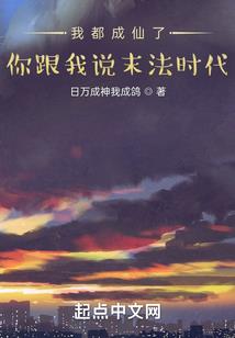 异世之龙图纹