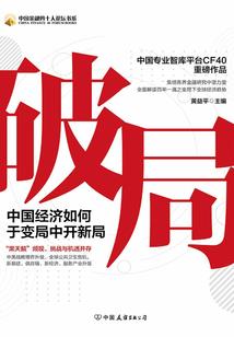 守护逆天
