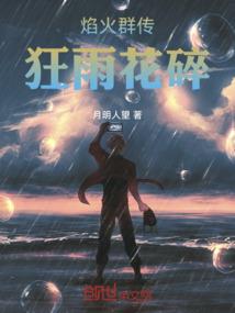 （参赛三）我是乡下来的