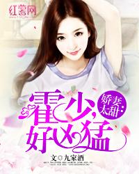 超神学院之修仙者