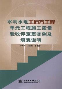 残妆木