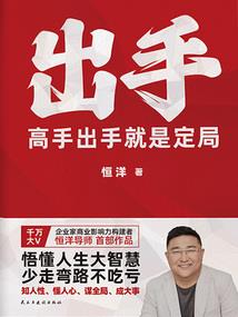 凌绝剑道