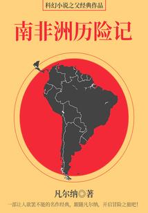 在王者峡谷带孩子