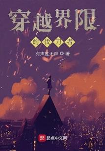 穿成炮灰女配，我连夜爬了反派王爷的墙头