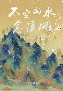 妖佛律师