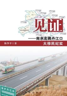 魔君追妻：逆天九小姐