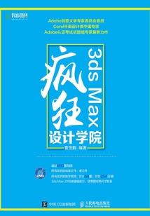 道友漫走