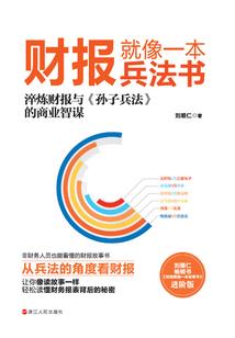 新世界创造录