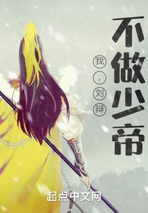 海之咒