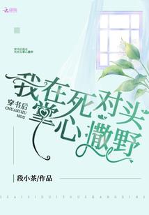 热销：热爱可抵岁月漫长