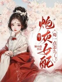 王俊凯的可爱妹妹