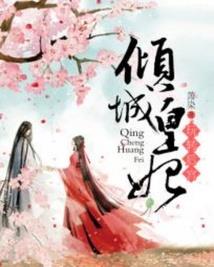 九死一仙