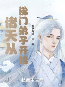 荒界天机传