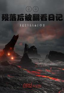 筑基天下
