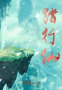 探灵奇录