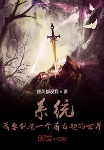 我是个阴阳师