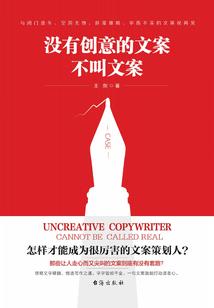 鬼谷奇侠传