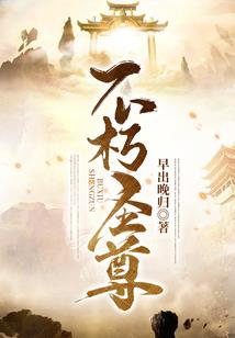 殿下还我鸡腿