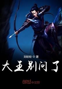 他从坑里来