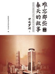 蓝拳