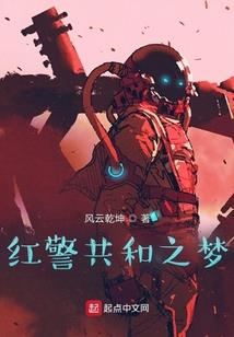 清平盛世