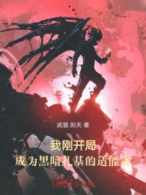 倾情江湖