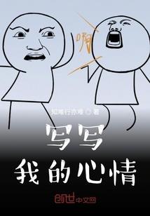 尘世叹息