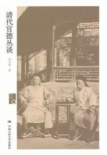 冥与火