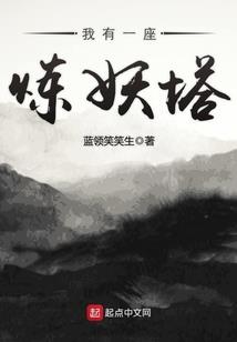 异界罗云