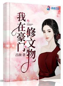 蟒行神州