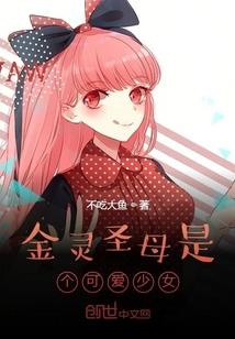 传说已是过去