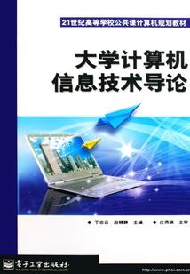 吾本逆天：歌起凤舞