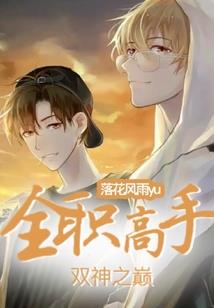校草掀桌：丫头，别嚣张