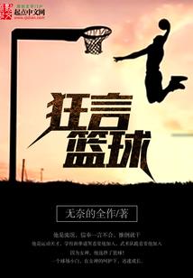 维拉科查