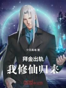 快穿之逆袭三千界