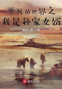 喜欢懒的你
