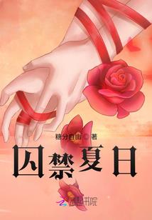一人：悟性逆天，被冯宝宝挖出来